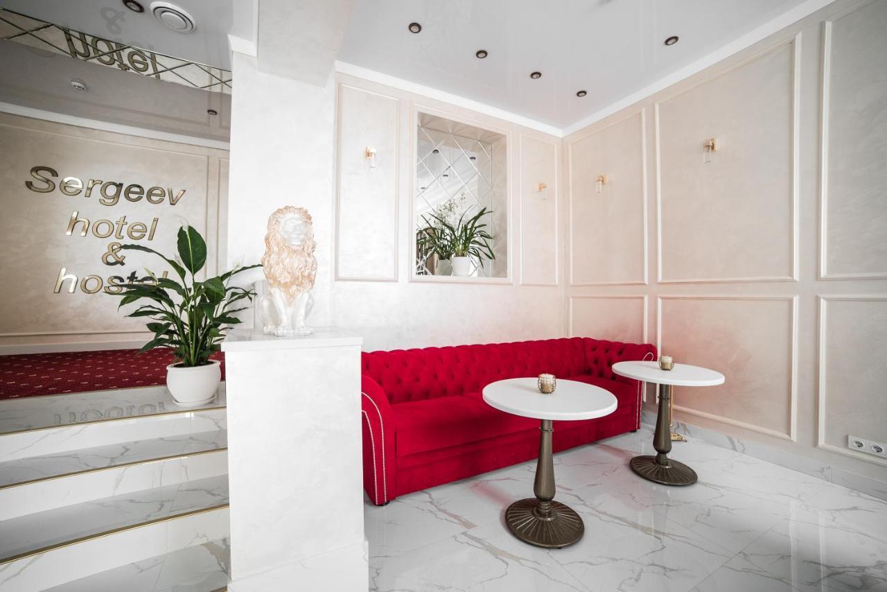 Sergeev Hotel نيكولايف المظهر الخارجي الصورة